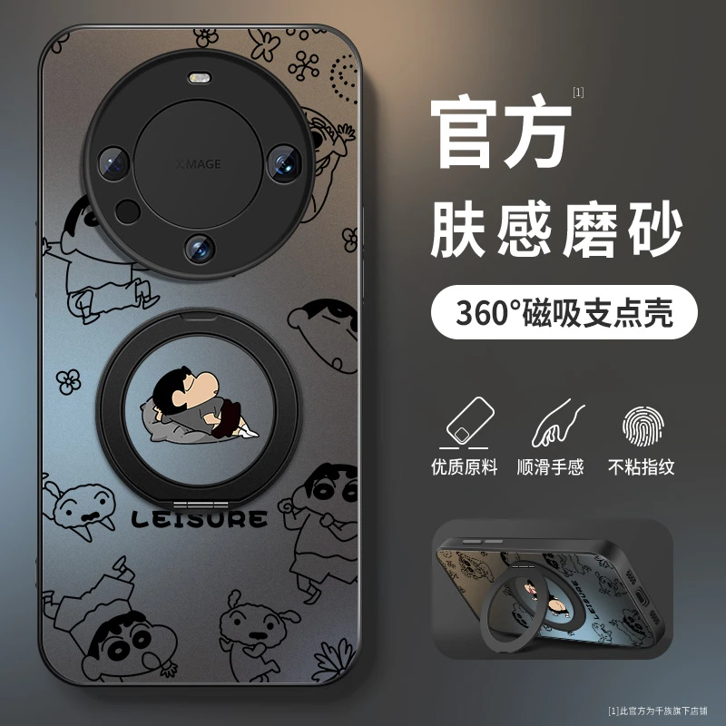 适用华为mate60手机壳新款mate60pro旋转支架新仔mate防摔pro+套