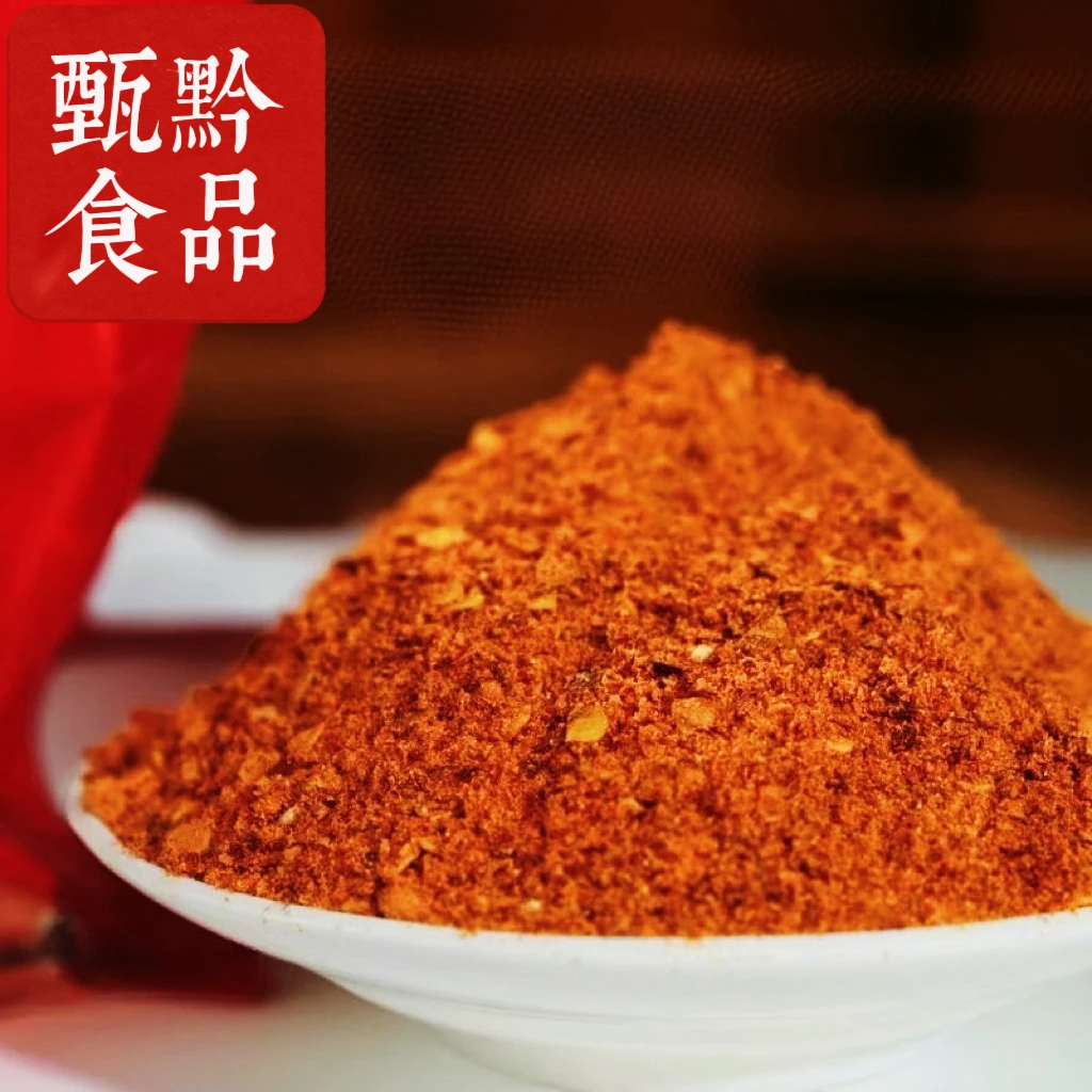 贵州特产大方麻辣辣椒面