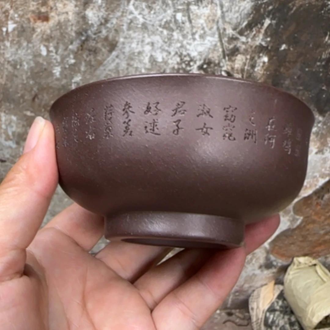 【闪购商品】茶杯紫砂紫砂茶具