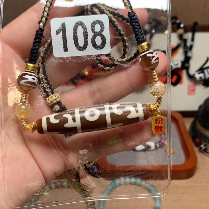 未镶嵌其他玛瑙/玉髓