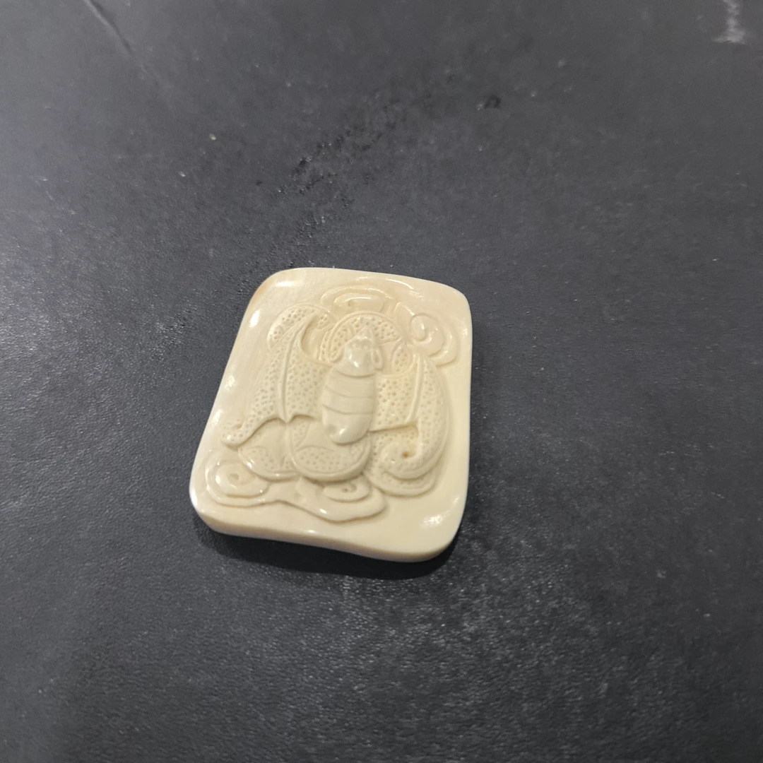 猛犸约11.4克雕刻件BC3485