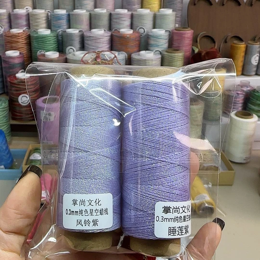 0.3星空蜡线紫色系