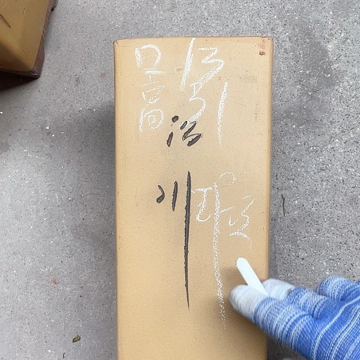 红陶制作紫砂紫砂