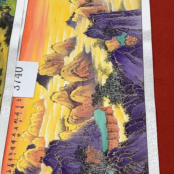 国画新年快乐新号加油