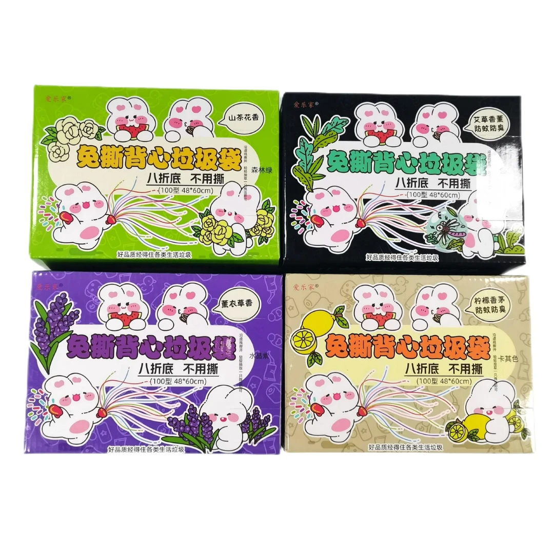 免撕垃圾袋背心四种味道八折底不用撕90条48*60cm爱乐家轻轻抽取