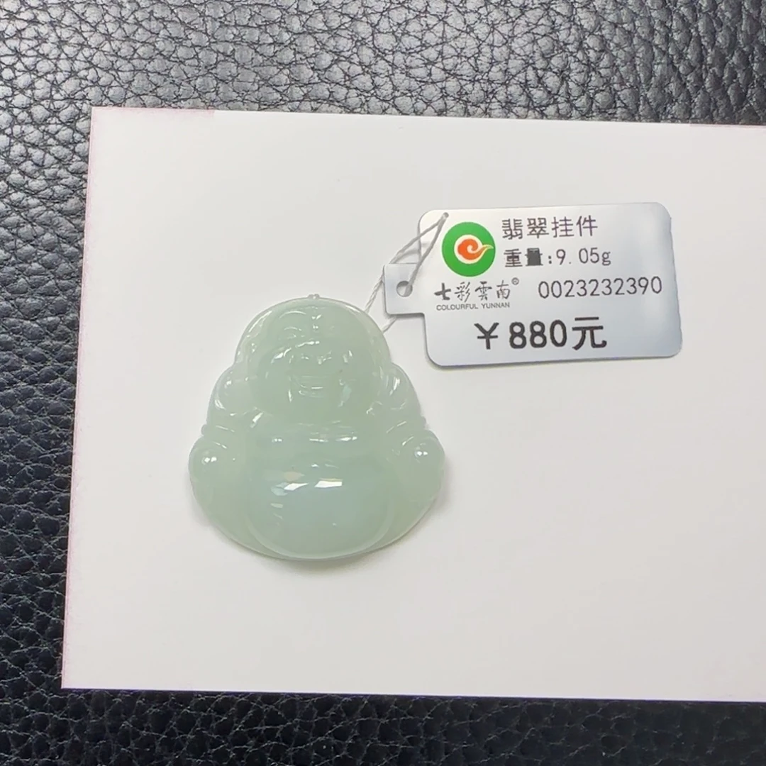 吊坠(不含链)未镶嵌翡翠佛公 甜绿