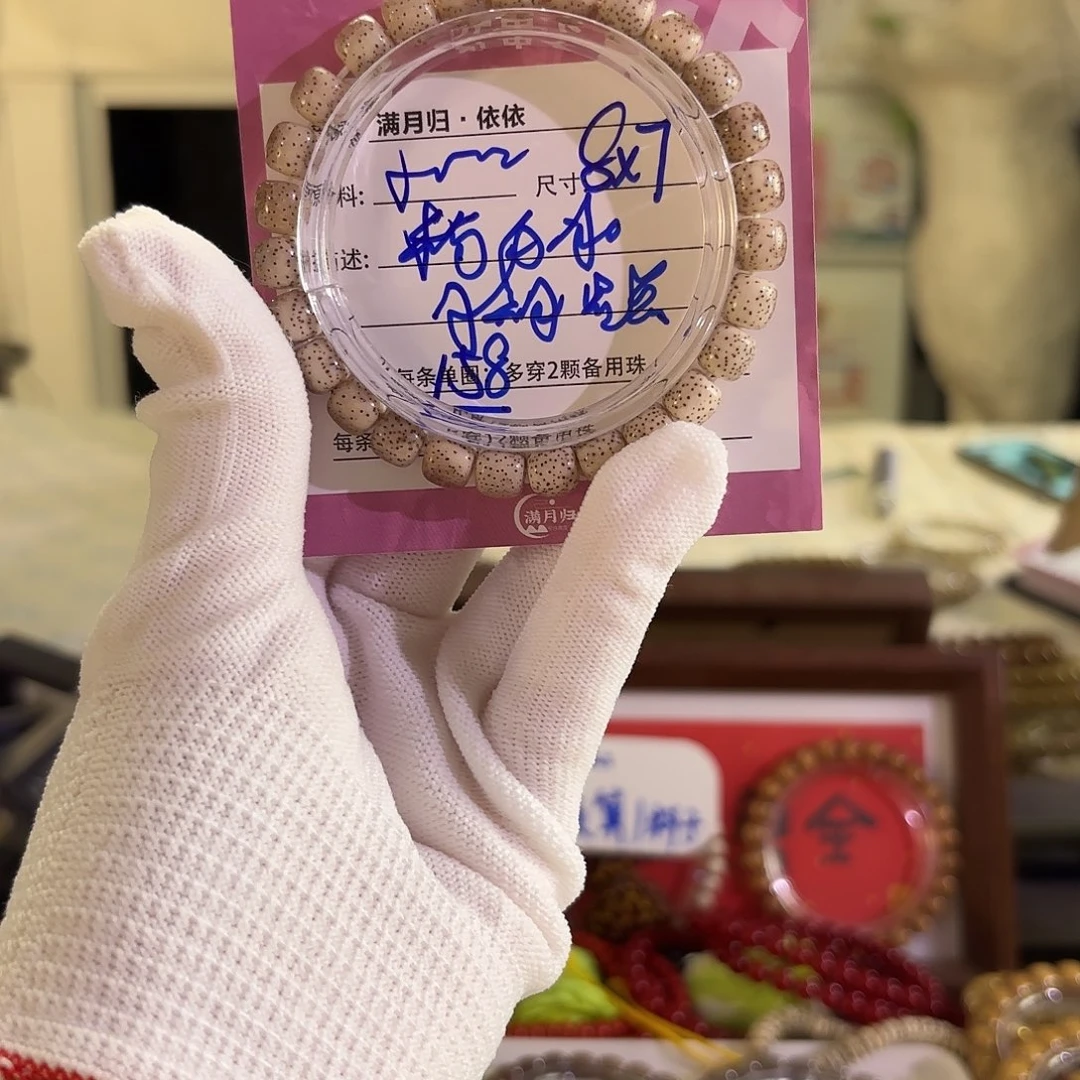 吊坠星月菩提星月