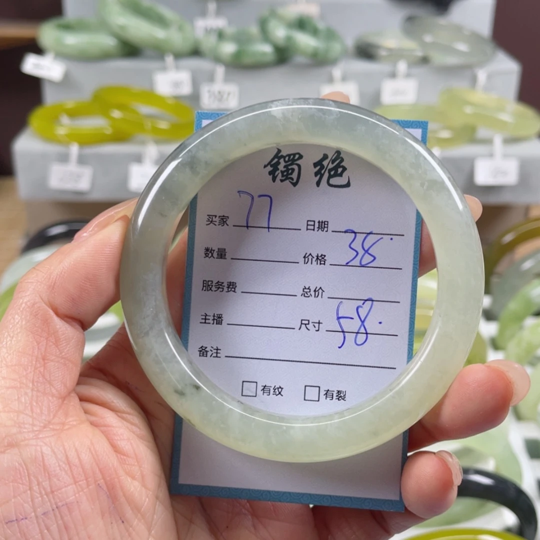 【闪购商品】蛇纹石玉手镯未镶嵌