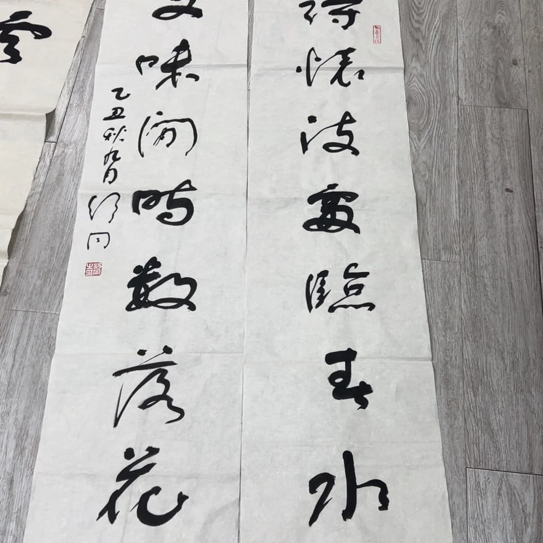 书法鎏**韵书法精品一副