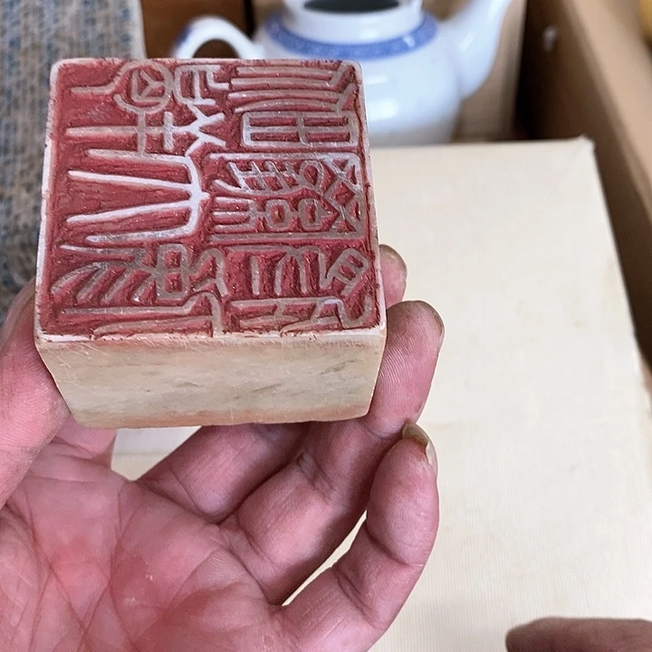 s****.瓷器瓷器瓷器瓷器