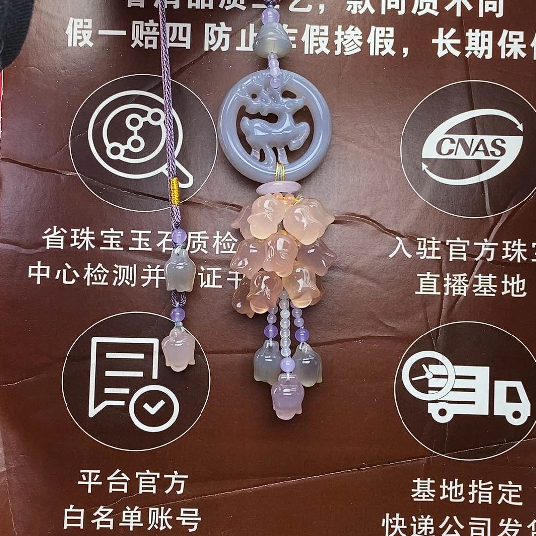 玛瑙车挂未镶嵌@@8888888