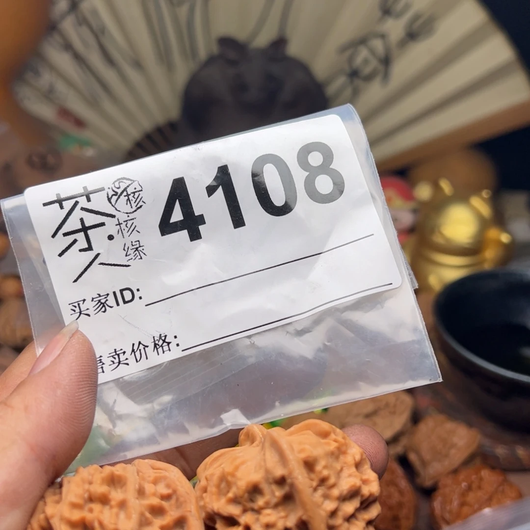 【闪购商品】文玩核桃吊坠今天