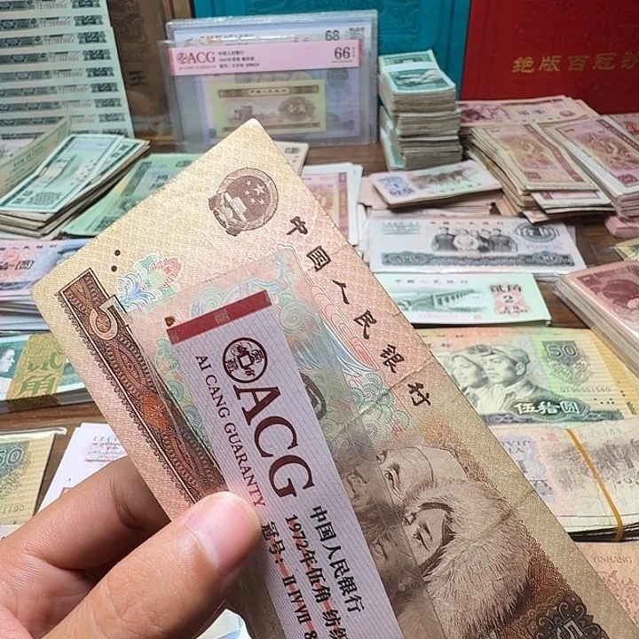 四版币805散张单张旧票一张