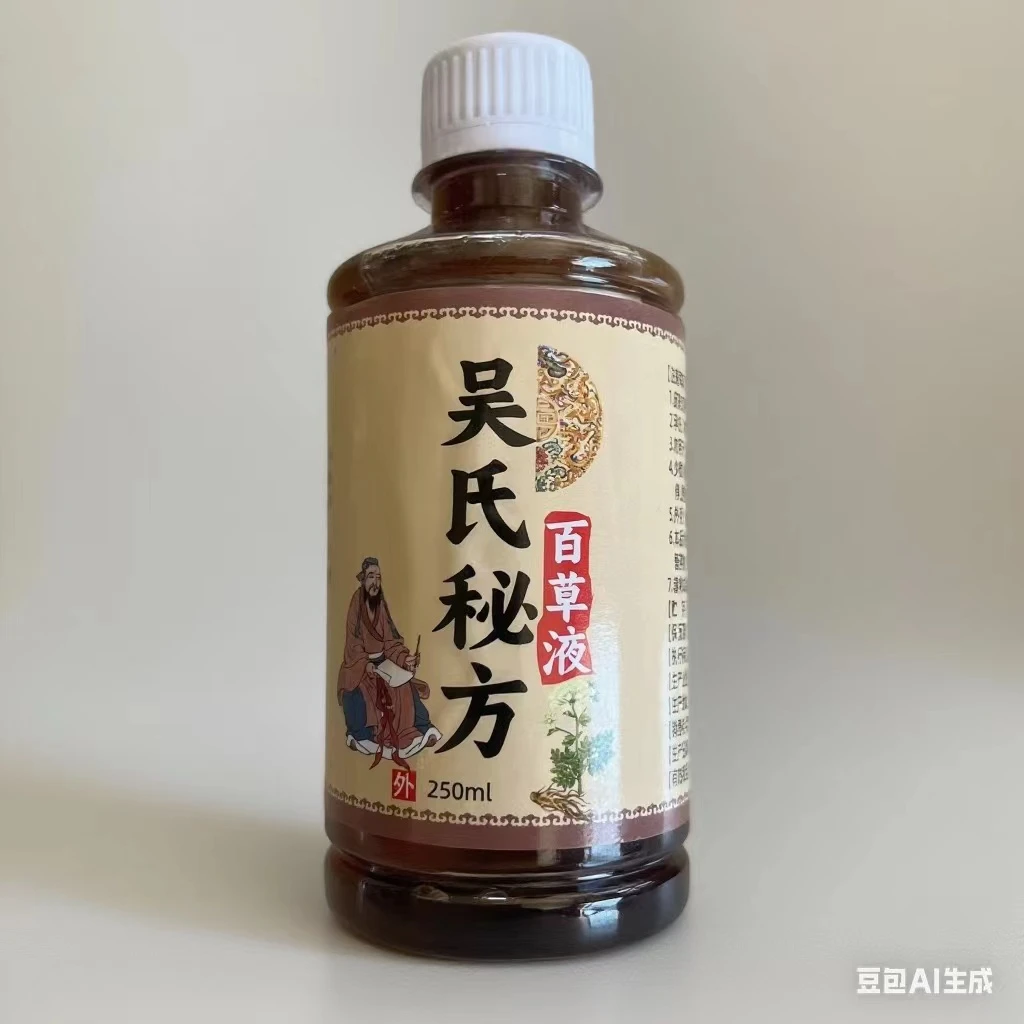 艾珍铺吴氏秘方百草液植物草本颈肩腰腿关节外用舒缓液一瓶