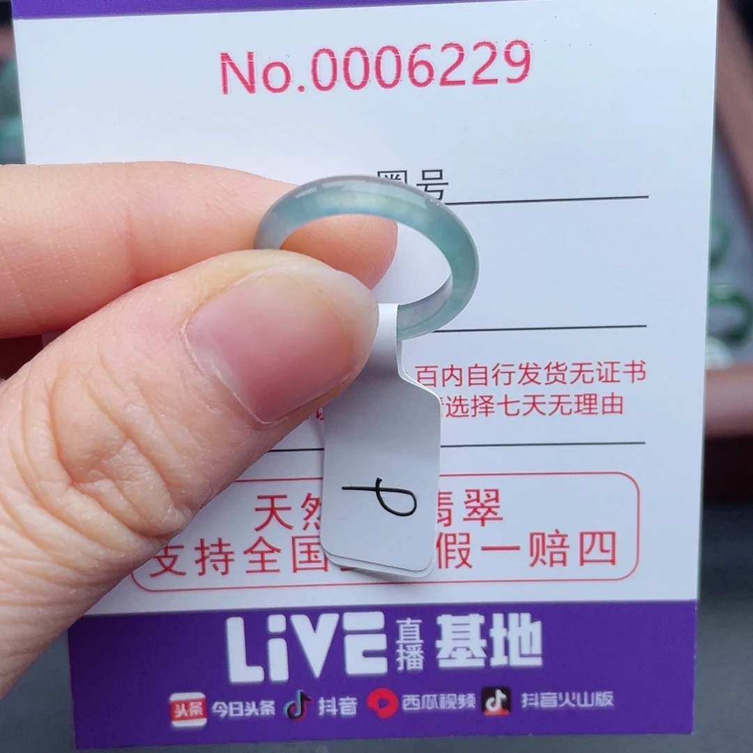 【闪购商品】翡翠戒指未镶嵌小*狗天然