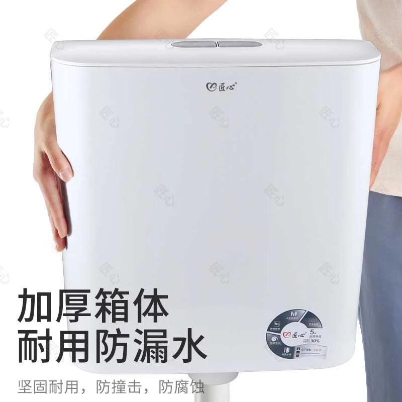 大水量10升蹲便器马桶水箱家学校增压冲力壁挂卫生间蹲坑厕所水箱