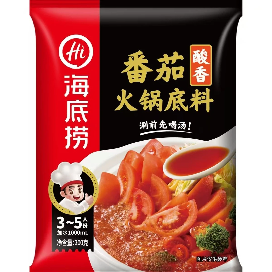 海底捞番茄味不辣火锅底料酸甜口味酸汤家用小火锅浓汤调料11月份