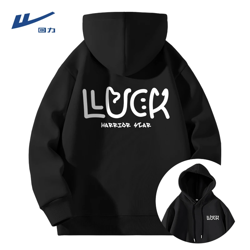 回力美式字母卫衣男士春秋季潮牌帅气宽松套头外套男款连帽上衣男