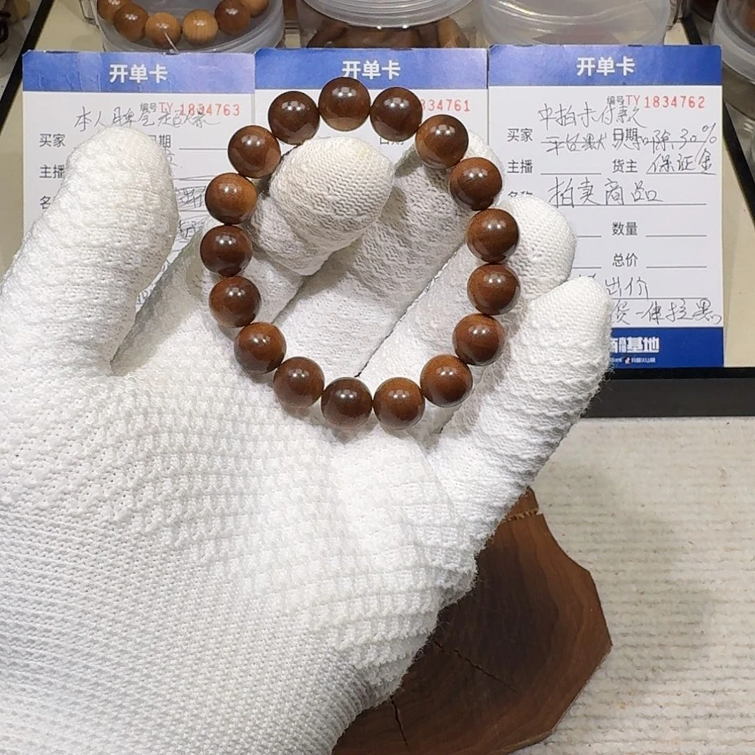 檀香木手串/手链焦糖1.2黑肉