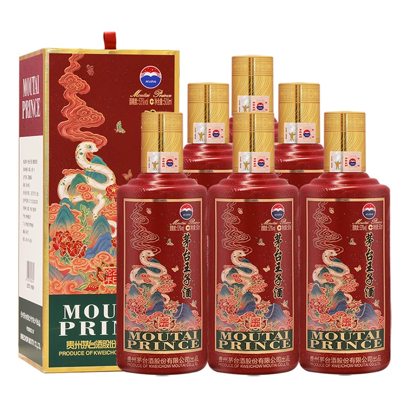 MOUTAI PRINCE/茅台王子酒蛇年生肖酒 酱香型53度