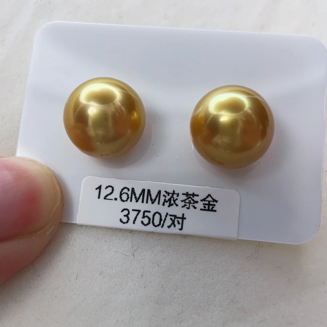 未镶嵌海水珍珠耳饰极光浓茶金12.6mm