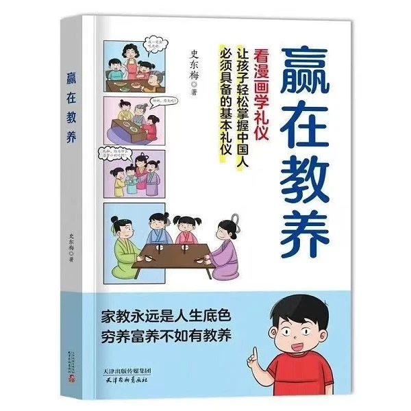 85新  旧书籍二手书旧书图书瑕疵书儿童书二手图书寓言故事童话