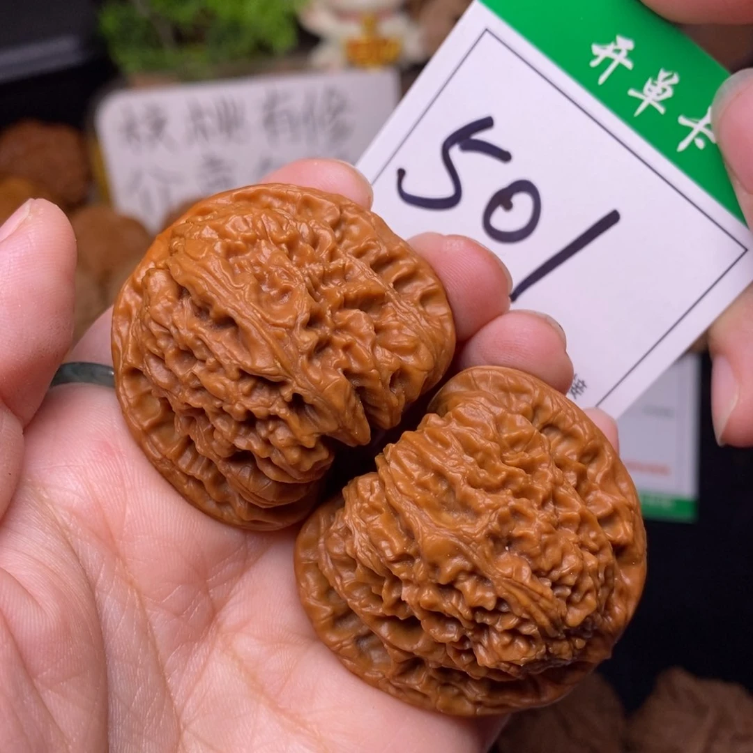把件文玩核桃501南疆4.1