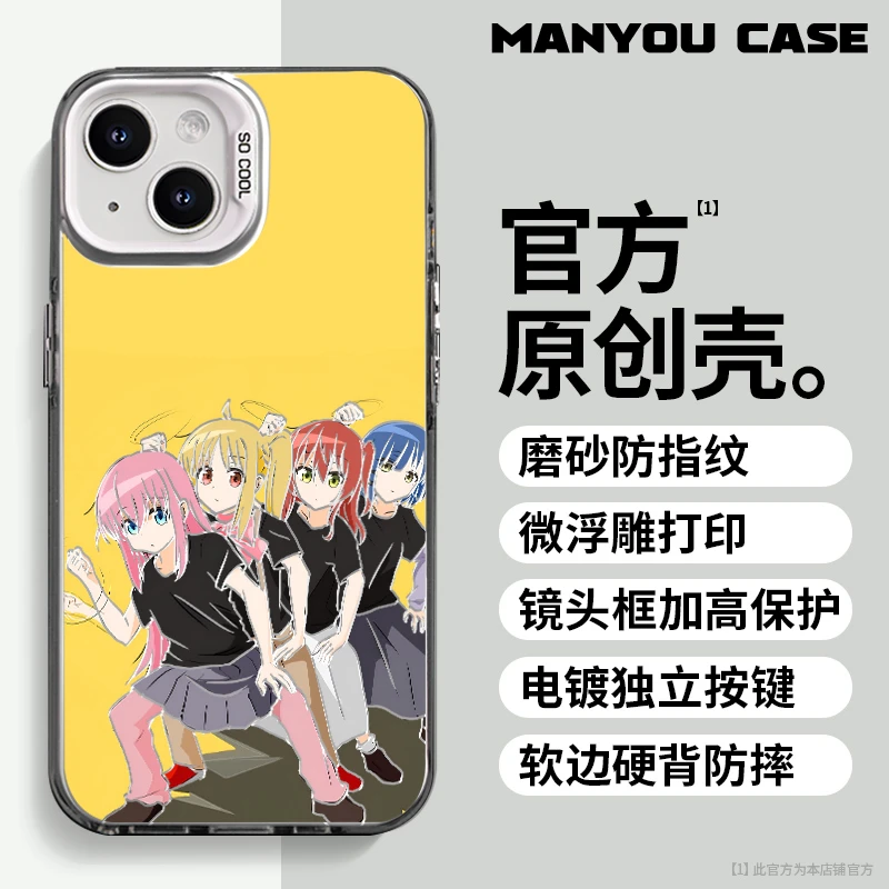 孤独摇滚适用于动漫小众苹果16华为一加oppo小米手机防摔壳