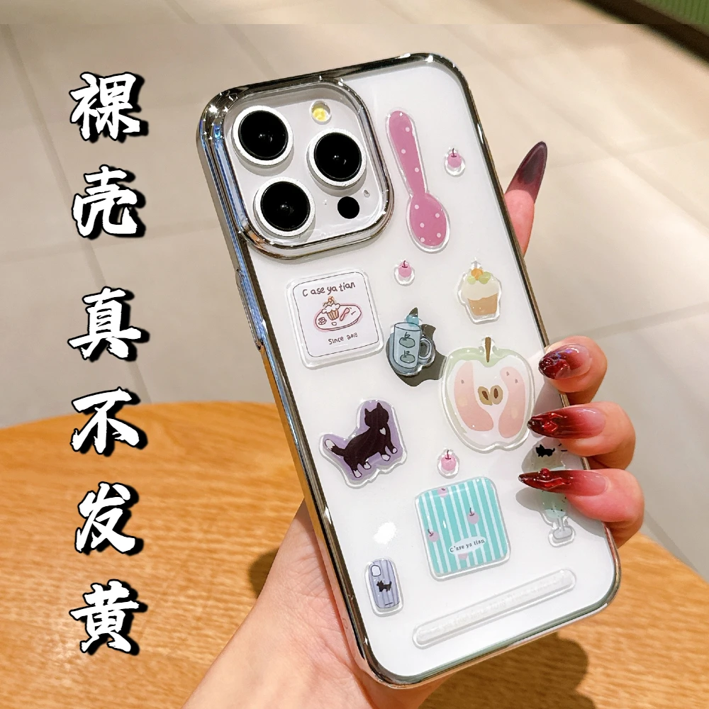不发黄DIY立体贴纸青苹果适用16promax/15手机硬壳14超薄13/11/12