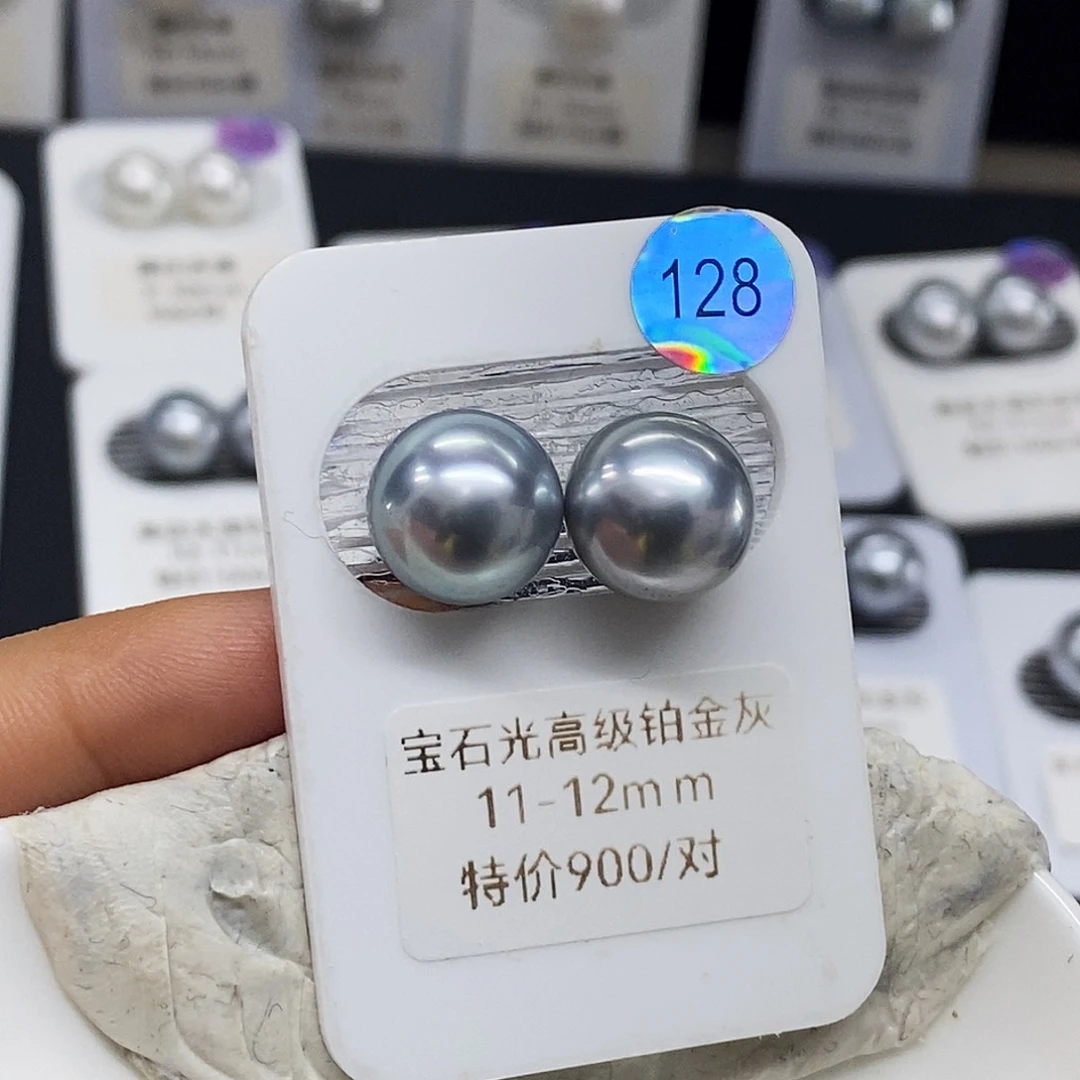 未镶嵌铂金灰蓝色系海水珍珠
