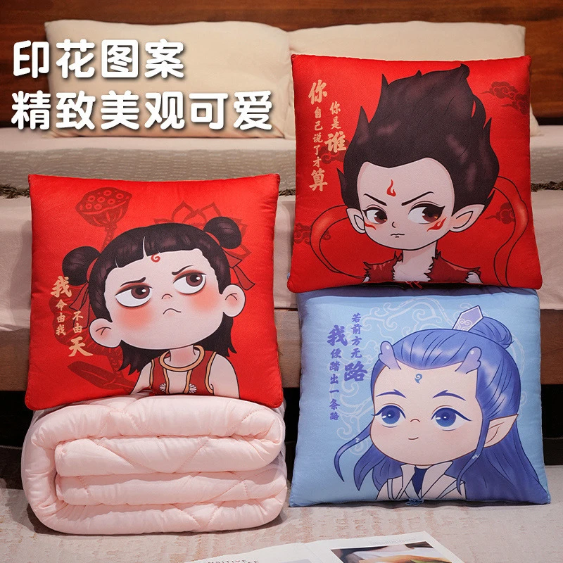 哪吒2之魔童闹海抱枕被电影哪咤2敖丙周边儿童抱枕送男孩生日礼物