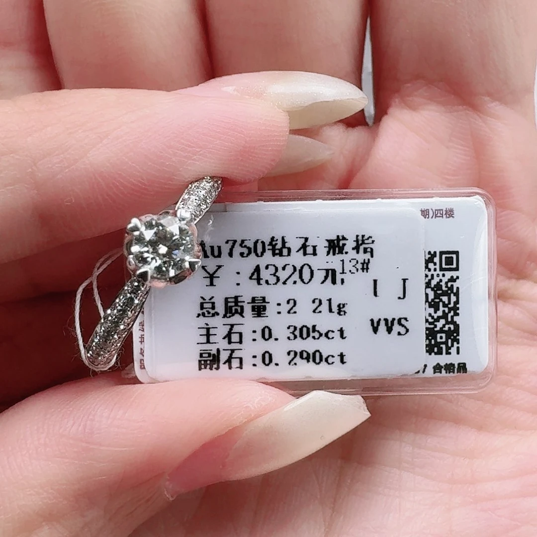 钻石戒指/指环18K金镶嵌