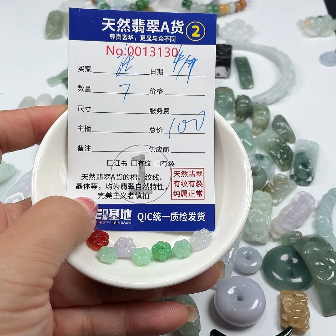 靖***轩翡翠挂件未镶嵌6666666