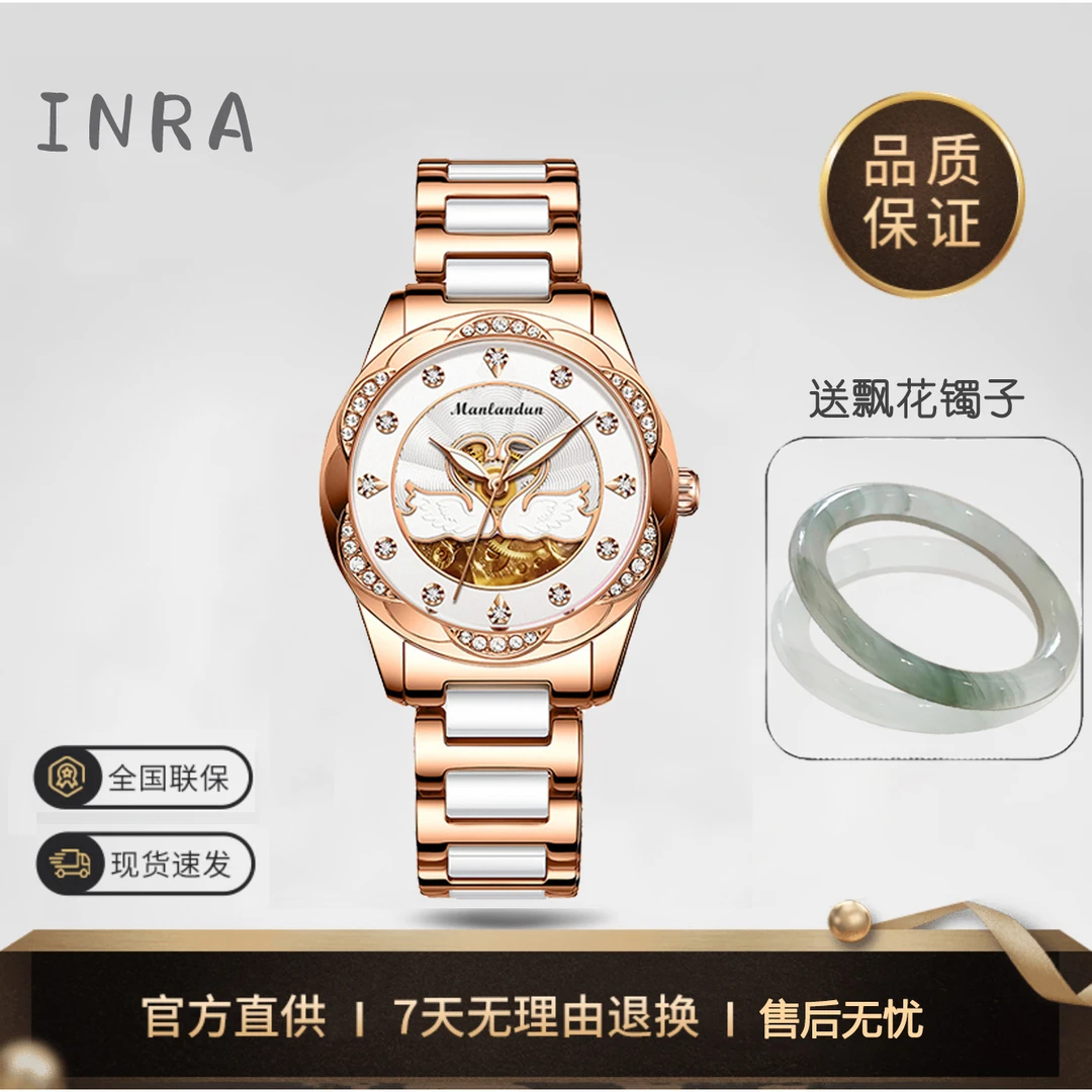 新款天鹅系列简约自动机械女士腕表- 2882+B05手镯
