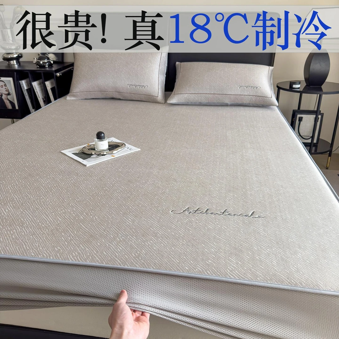 高端凉席冰丝席床笠款三件套新款夏季空调席子.可水洗凉感