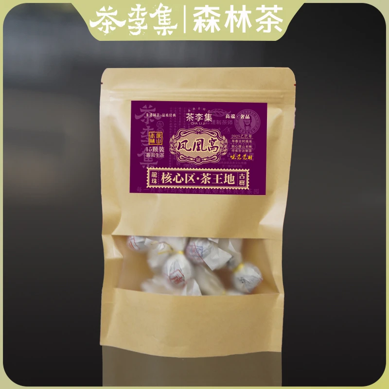 【茶李集】2025年凤凰窝茶王地 古树纯料生茶龙珠15颗105克
