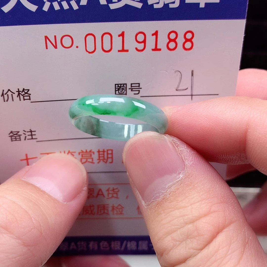 未镶嵌戒指翡翠天然