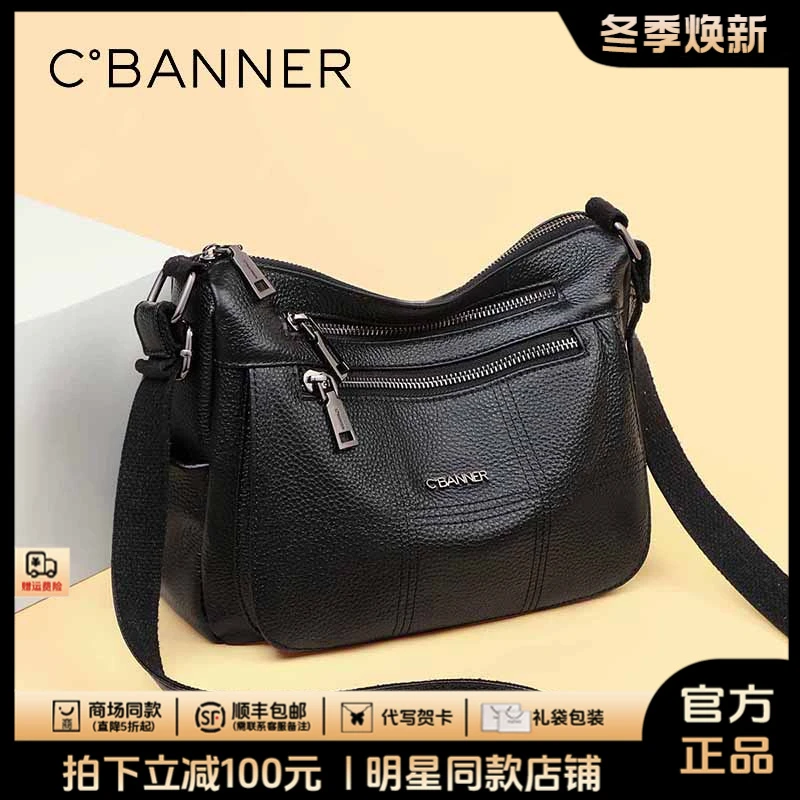 千百度真皮包包女简约轻奢单肩大容量斜挎包生日礼物送女友送老婆