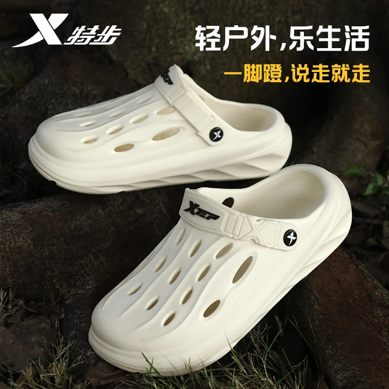 特步夏季男士运动拖鞋厚底防滑防臭踩屎感洞洞鞋溯溪漂流涉水凉鞋