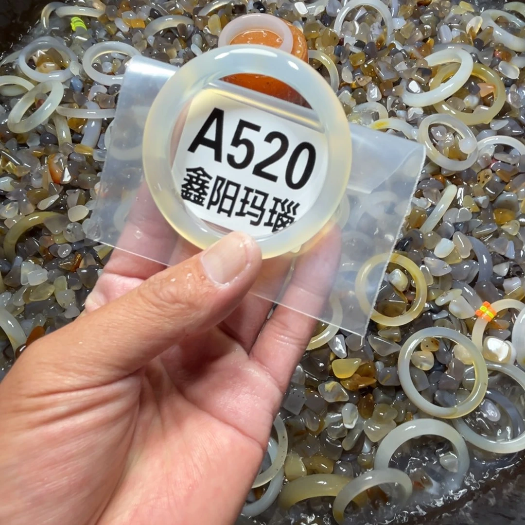 八***宝玛瑙/玉髓未镶嵌手镯520