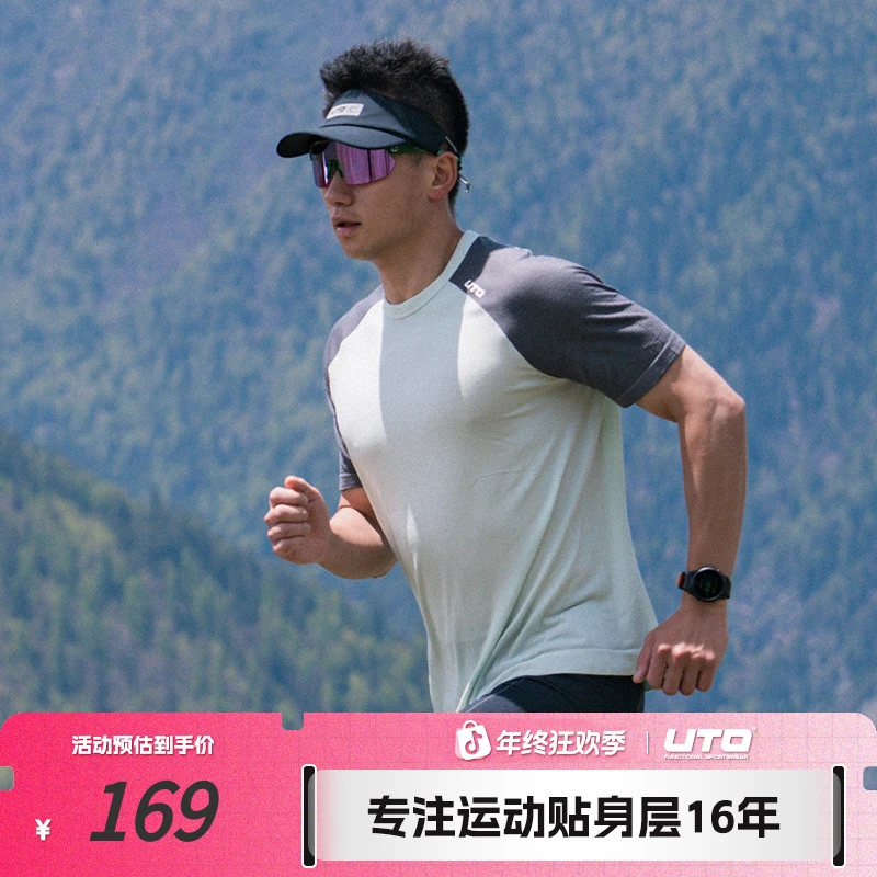 UTO/悠途羊毛云柔速干短袖夏季男女款户外运动休闲圆领吸汗半袖