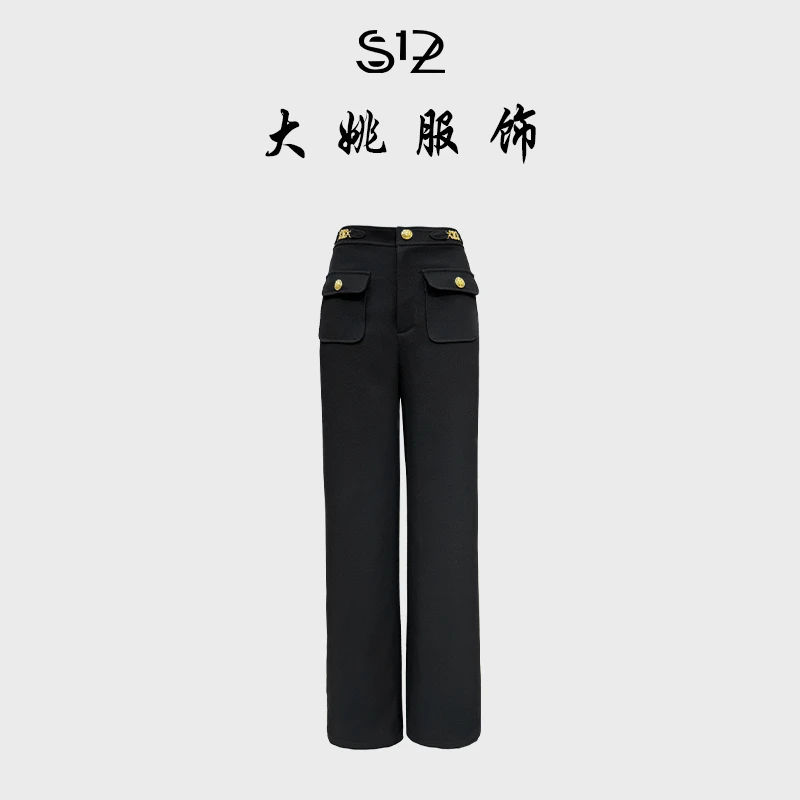 「DAYAO」25s秋季新款轻奢高腰时尚休闲百搭高腰直筒裤WYA258320