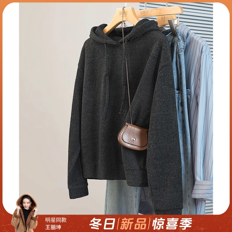 丝柏舍2025冬装新款女时尚宽松款简约休闲连帽加绒卫衣S54X7672U