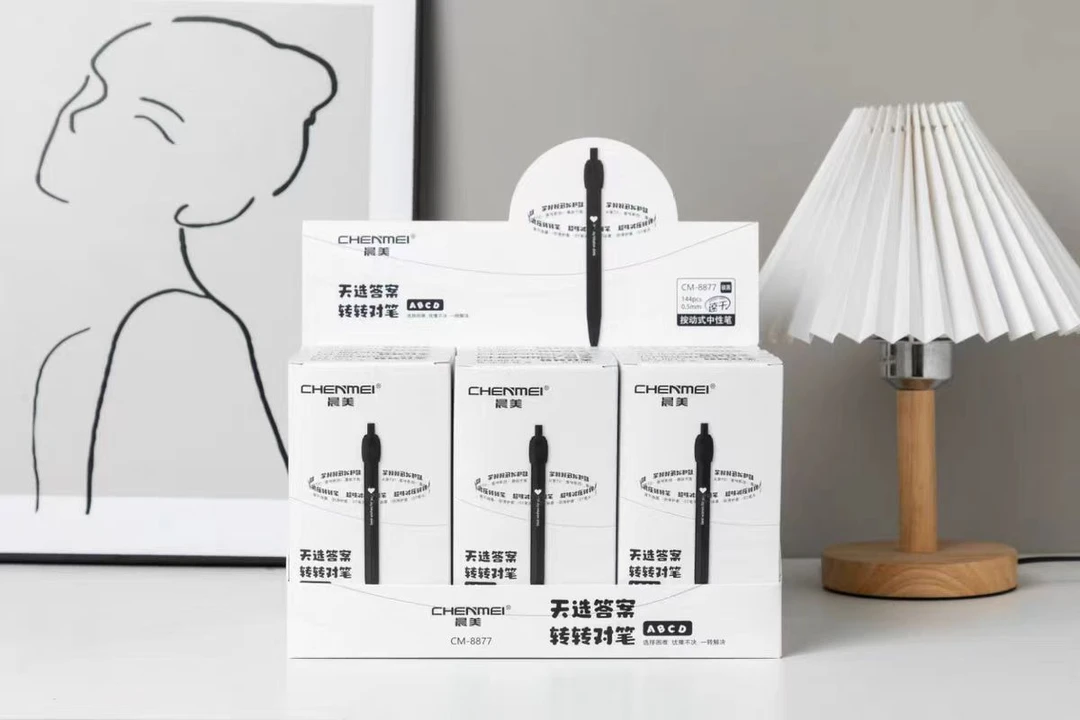 【2支】晨美CM-8877转转对笔按动中性笔选择困难多功能解压中性笔