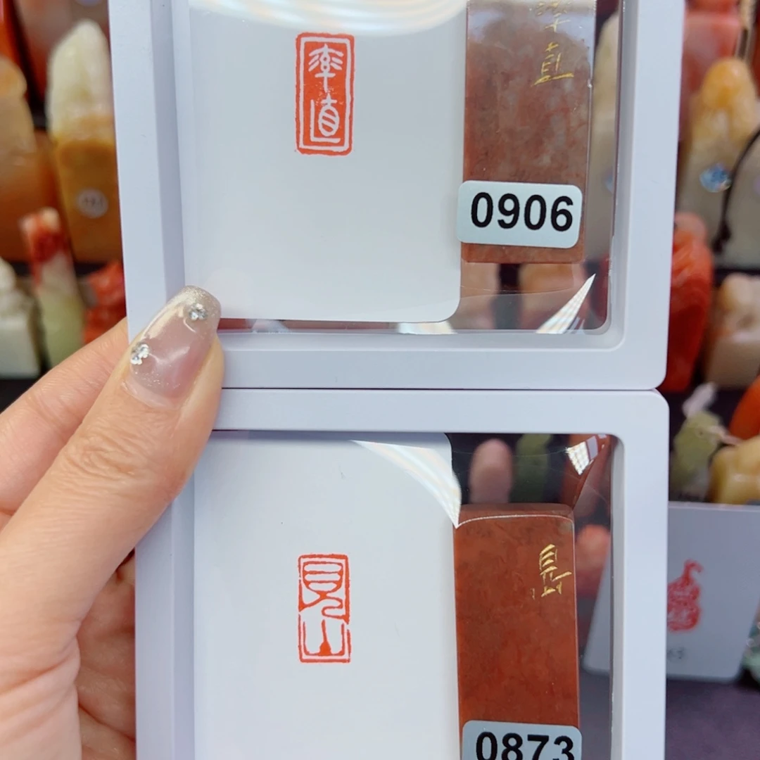 印石寿山石率真，见山1/2