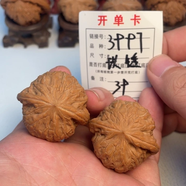 吊坠文玩核桃核桃