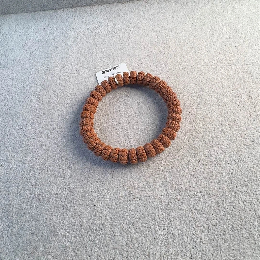 金刚菩提吊坠薄切老树王