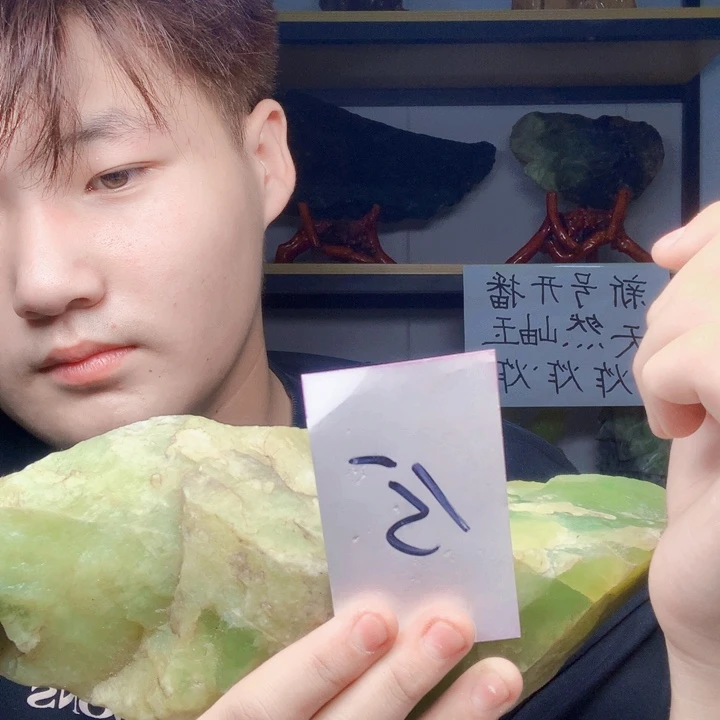 未镶嵌蛇纹石玉1岫玉