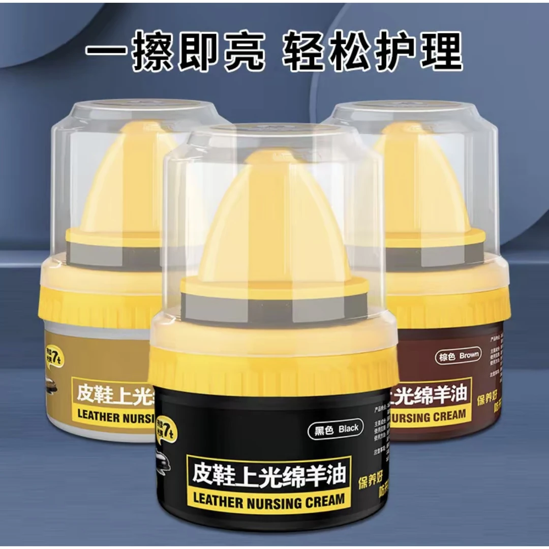 鞋油黑色真皮保养油皮鞋皮革高级护理鞋蜡绵羊油无色通用擦鞋神器