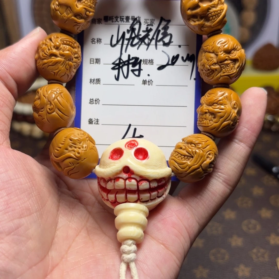 橄榄核手串山鬼恶僧4